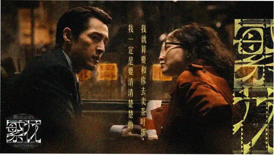 最近在线观看免费完整版高清韩剧主推剧集夜色尽头的光