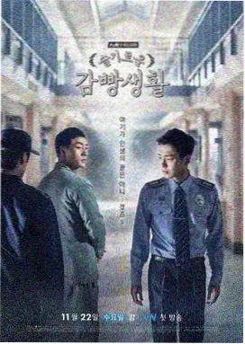 夜色尽头的光剧集封面