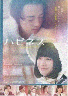 汉江以北剧集封面