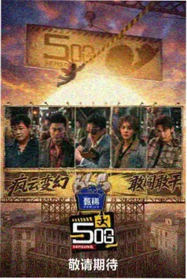 重启的第九年韩剧在线观看