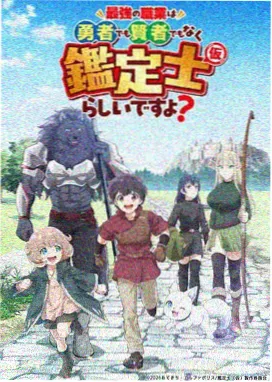 恋爱观察日记综艺封面